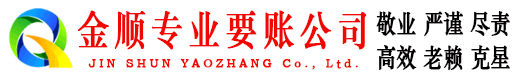 黄梅追债公司